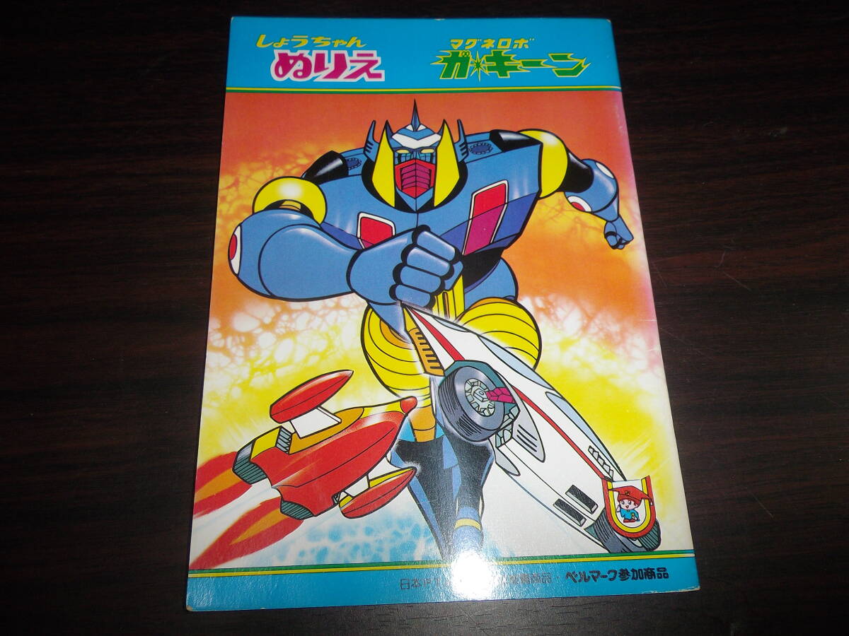 Amazon.co.jp: 1980年代 ショウワノート クローバーテラス