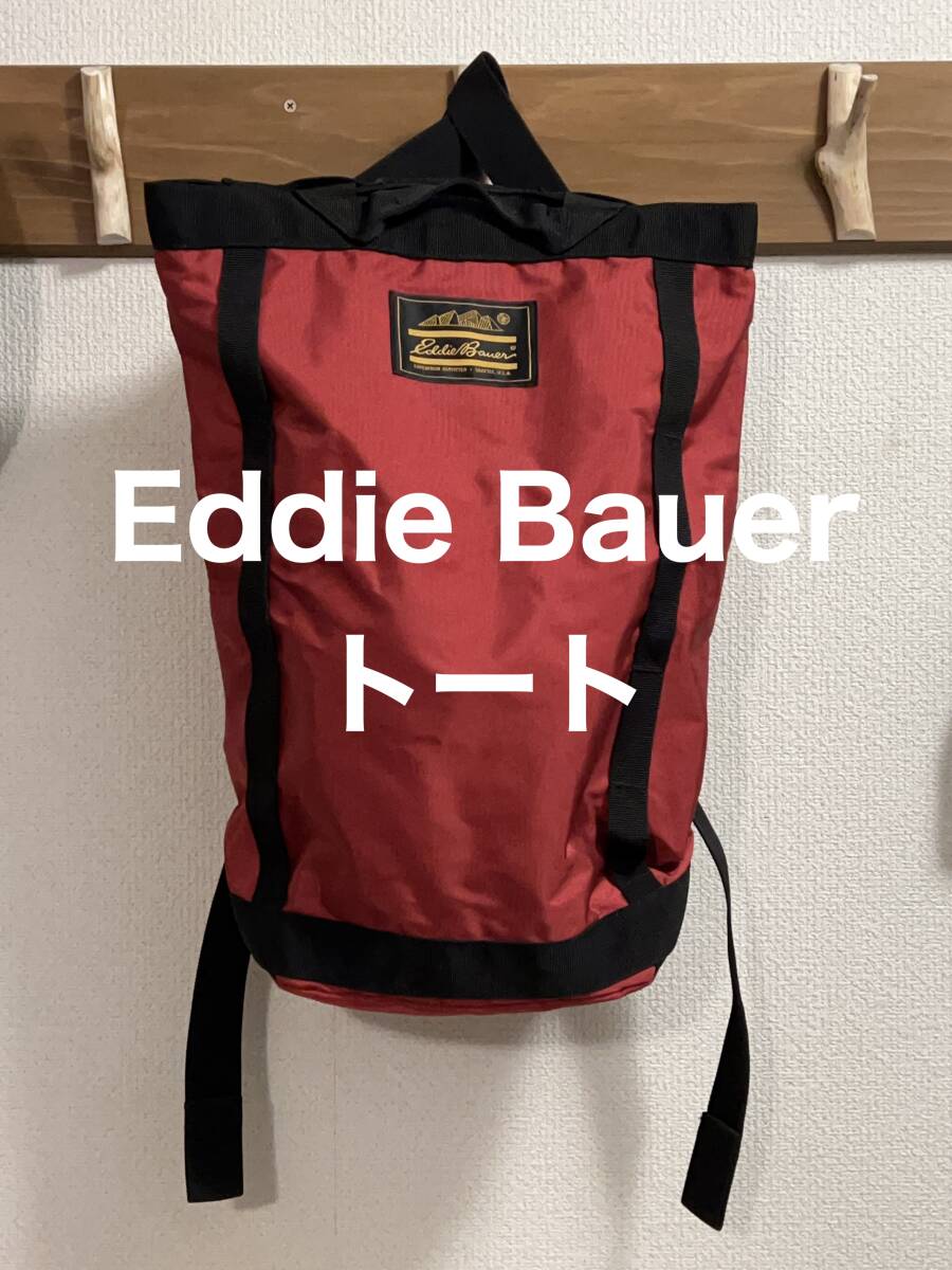 Yahoo!オークション -「eddie bauer バッグ」の落札相場・落札価格 Yahoo!オークション -「eddie bauer バッグ」の落札相場・落札価格