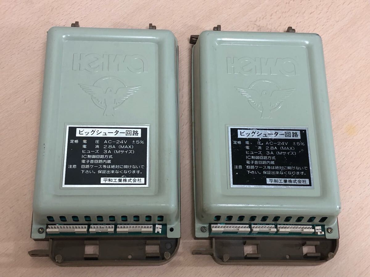 Yahoo!オークション -「パチンコ レトロ 平和」(パチンコ実機 Yahoo!オークション -「パチンコ レトロ 平和」(パチンコ実機