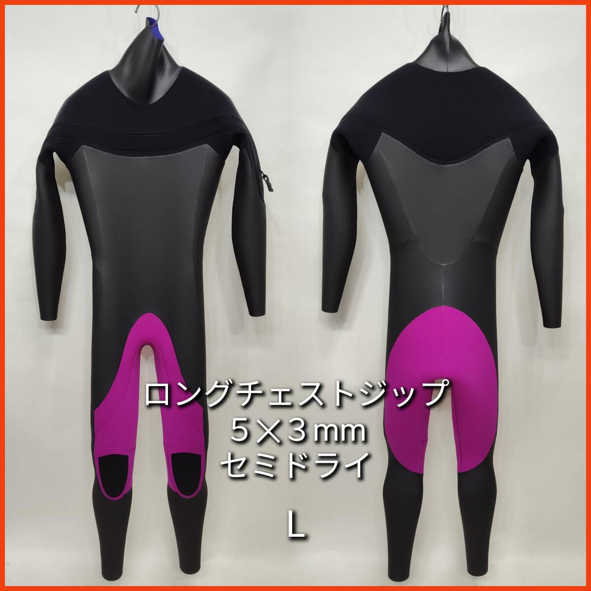 2025年最新】Yahoo!オークション -セミドライスーツの中古品 2025年最新】Yahoo!オークション -セミドライスーツの中古品