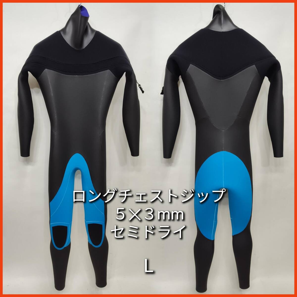 2025年最新】Yahoo!オークション -セミドライスーツの中古品 2025年最新】Yahoo!オークション -セミドライスーツの中古品