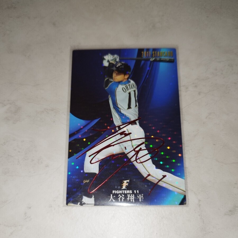 Yahoo!オークション -「プロ野球チップス 大谷」の落札相場 Yahoo!オークション -「プロ野球チップス 大谷」の落札相場
