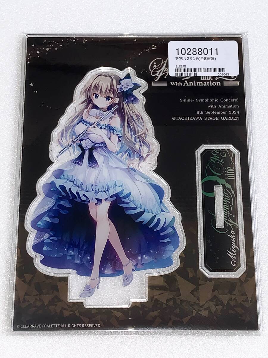 2025年最新】Yahoo!オークション -九條都の中古品・新品・未使用 2025年最新】Yahoo!オークション -九條都の中古品・新品・未使用
