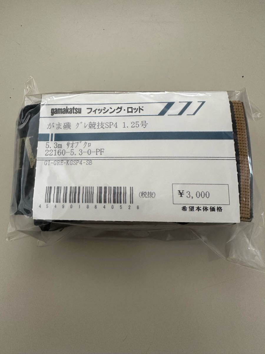 2025年最新】Yahoo!オークション - がまかつ(磯竿 海水)の中古品 2025年最新】Yahoo!オークション - がまかつ(磯竿 海水)の中古品