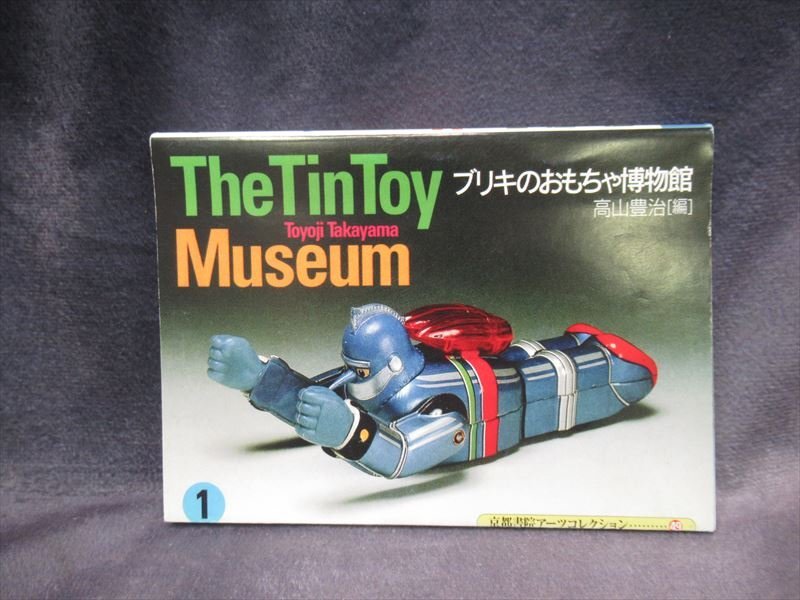 2025年最新】Yahoo!オークション -ソフビ三輪車の中古品・新品 2025年最新】Yahoo!オークション -ソフビ三輪車の中古品・新品