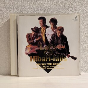 送料無料 ジュンスカイウォーカーズ レッツゴーヒバリヒルズ CD JUN SKY WARKER(S) Let's Go Hibari-hills 宮田和弥 森純太