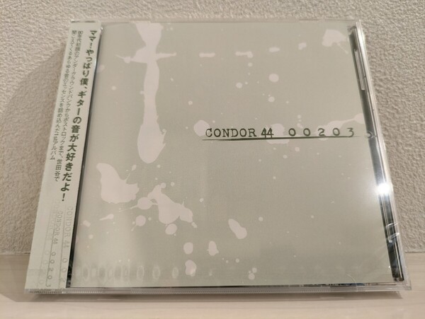 未開封品 CONDOR44 希少盤 00203 コンドル44 CD 帯付き/(検)44th music カネコアツシ ギターロック オルタナティブ