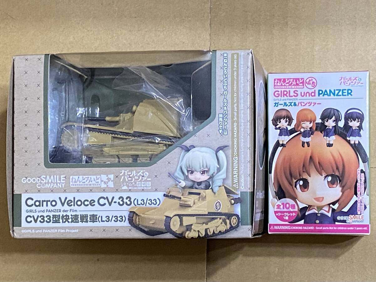 Yahoo!オークション -「ねんどろいどぷち ガルパン」の落札相場 Yahoo!オークション -「ねんどろいどぷち ガルパン」の落札相場