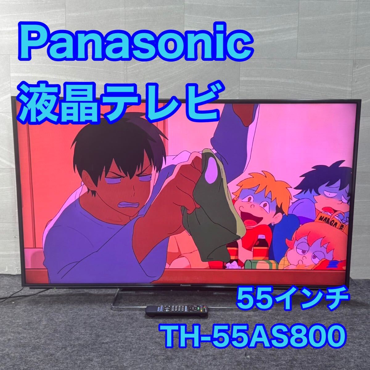 2025年最新】Yahoo!オークション -パナソニック テレビ50インチ 2025年最新】Yahoo!オークション -パナソニック テレビ50インチ