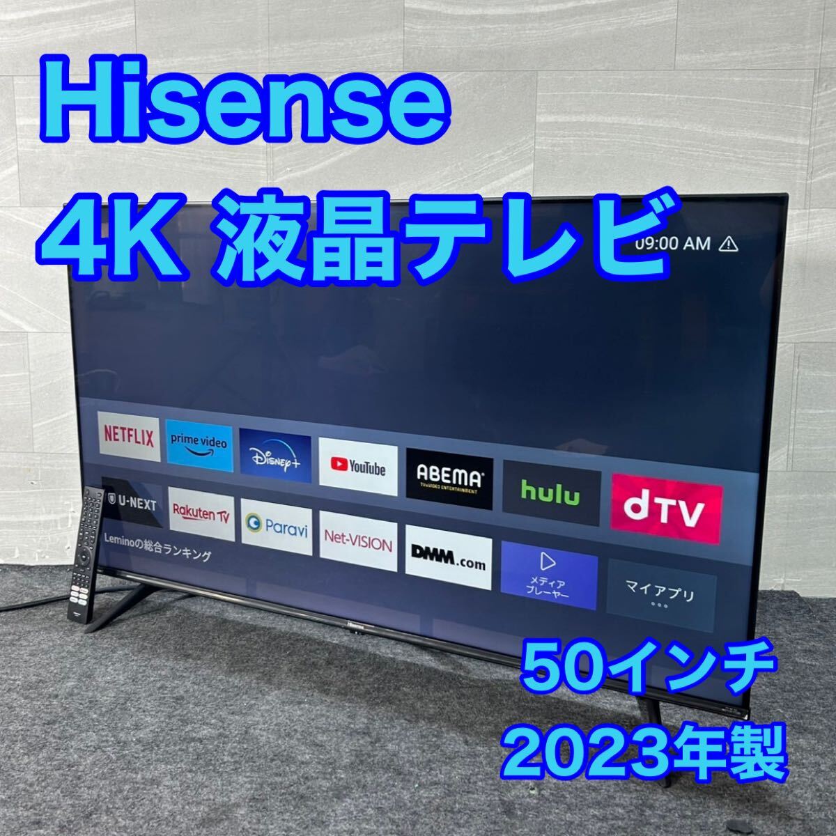 2025年最新】Yahoo!オークション -hisense 4k(50インチ~)の中古 2025年最新】Yahoo!オークション -hisense 4k(50インチ~)の中古