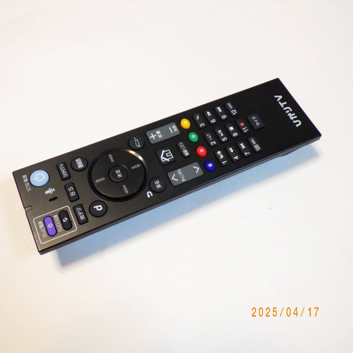 2025年最新】Yahoo!オークション -ひかりtv チューナーの中古品 2025年最新】Yahoo!オークション -ひかりtv チューナーの中古品