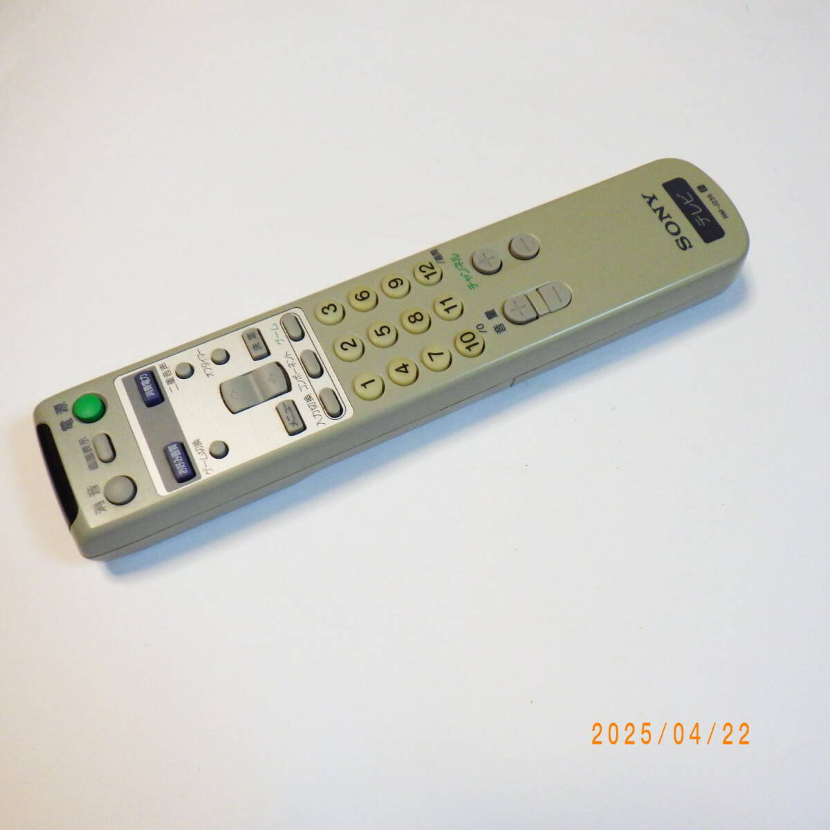 2025年最新】Yahoo!オークション -sony kv 21(家電、AV、カメラ 2025年最新】Yahoo!オークション -sony kv 21(家電、AV、カメラ
