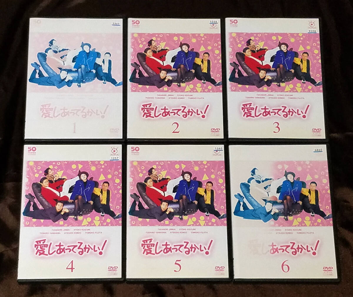 Yahoo!オークション -「愛しあってるかい」(テレビドラマ) (DVD Yahoo!オークション -「愛しあってるかい」(テレビドラマ) (DVD