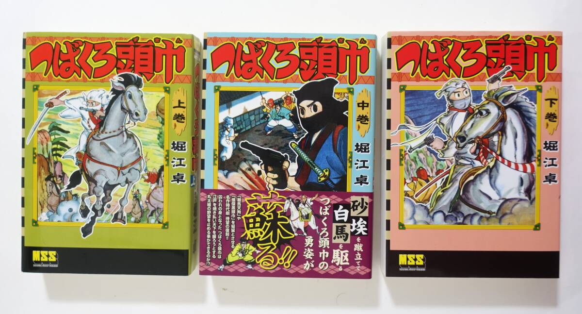 2025年最新】Yahoo!オークション -マンガショップの中古品・新品 2025年最新】Yahoo!オークション -マンガショップの中古品・新品