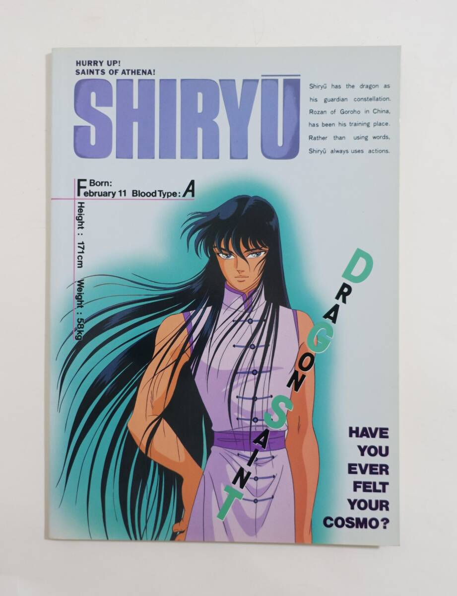 2025年最新】Yahoo!オークション -荒木伸吾姫野美智(コミック 2025年最新】Yahoo!オークション -荒木伸吾姫野美智(コミック