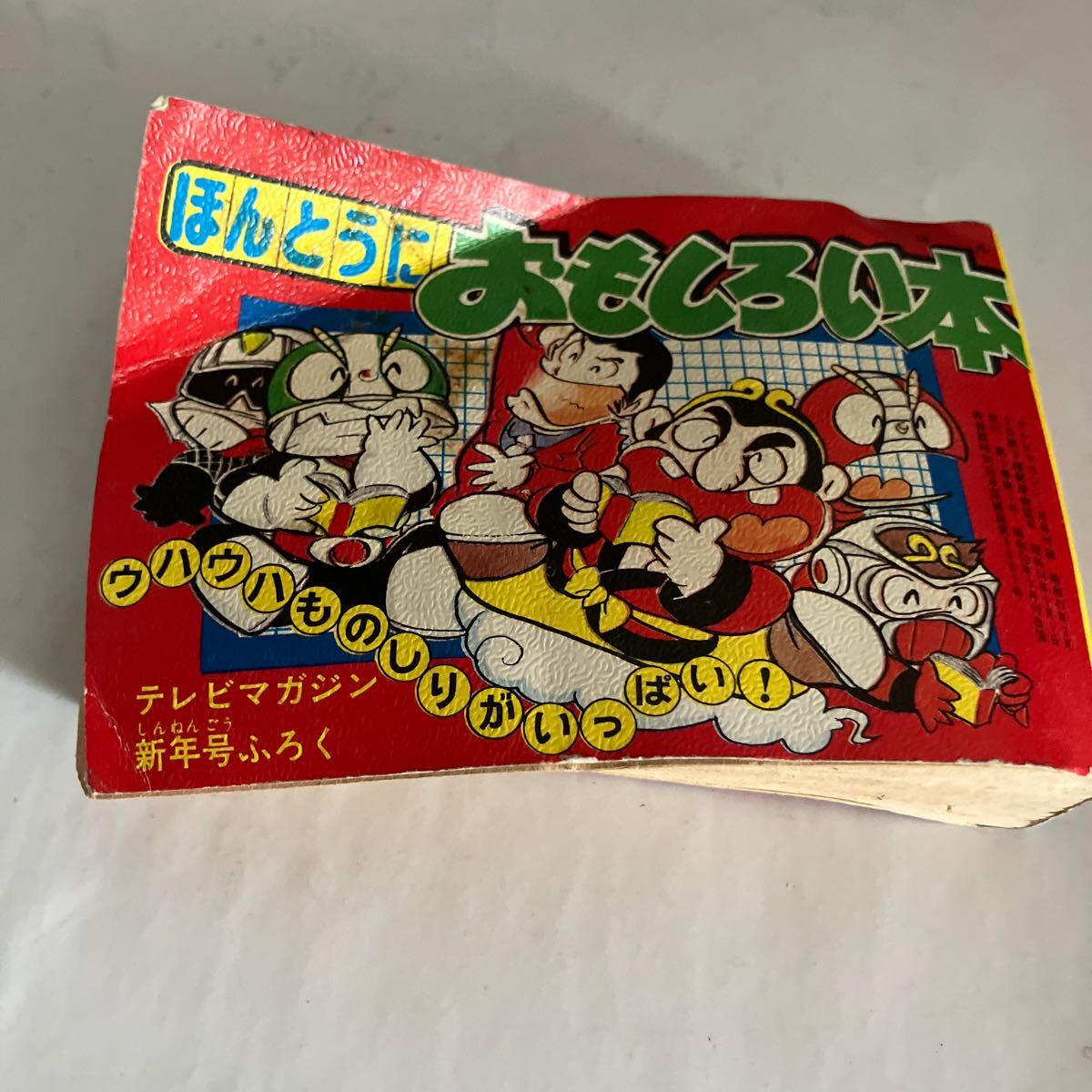 昭和レトロ 漫画単行本 1巻のみ 9冊セット当時物 Yahoo!オークション -「昭和 レトロ」(全巻セット) (漫画
