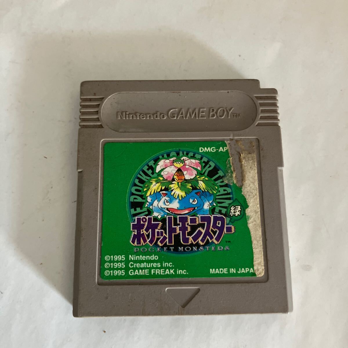 Yahoo!オークション -「(ポケモン ポケットモンスター)(赤 緑 青