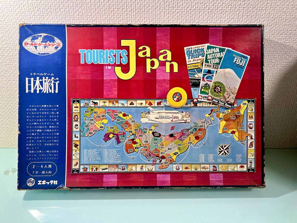 2025年最新】Yahoo!オークション -日本旅行ゲームの中古品・新品 2025年最新】Yahoo!オークション -日本旅行ゲームの中古品・新品