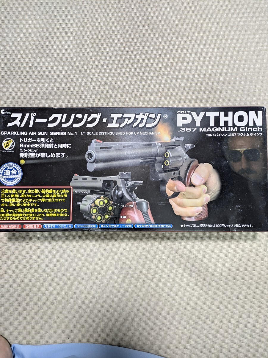2025年最新】Yahoo!オークション -モデルガン(エアガン)の中古品 2025年最新】Yahoo!オークション -モデルガン(エアガン)の中古品