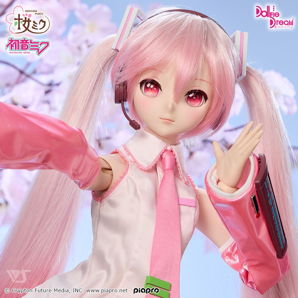 Yahoo!オークション -「dd桜ミク」の落札相場・落札価格 Yahoo!オークション -「dd桜ミク」の落札相場・落札価格