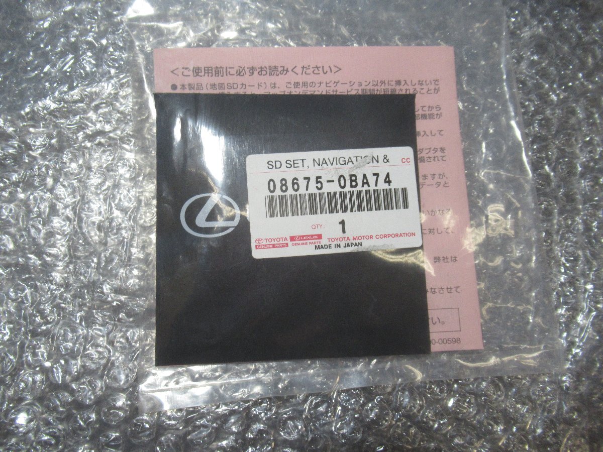 2025年最新】Yahoo!オークション -レクサス ナビ 更新の中古品 2025年最新】Yahoo!オークション -レクサス ナビ 更新の中古品