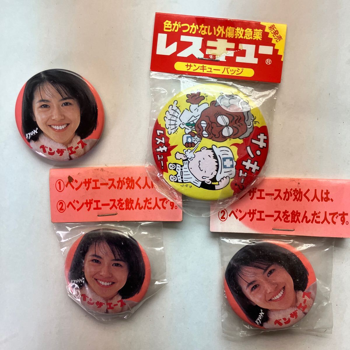 2025年最新】Yahoo!オークション - その他(小泉今日子 こ)の中古