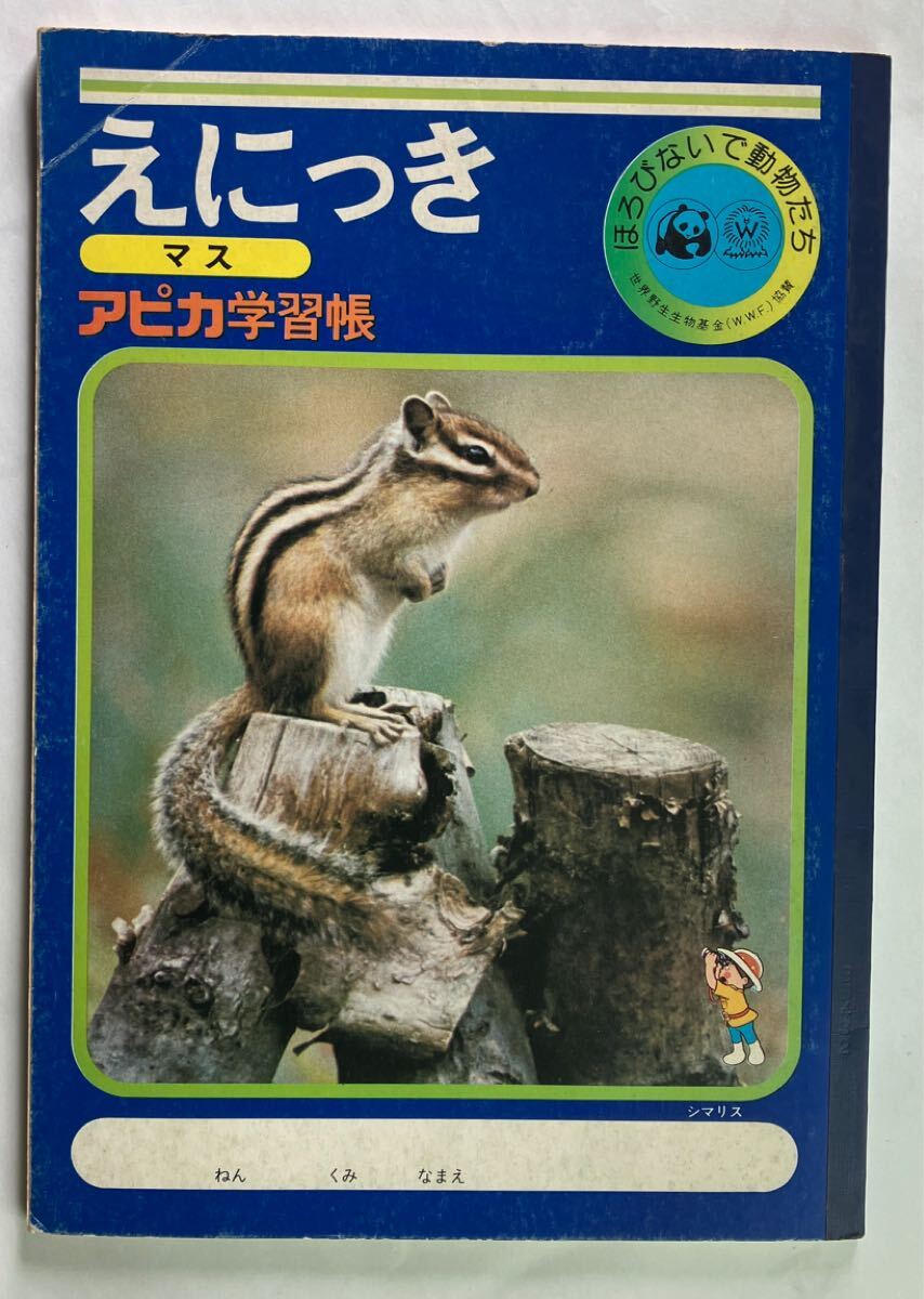 2025年最新】Yahoo!オークション -昭和 国語 教科書の中古品