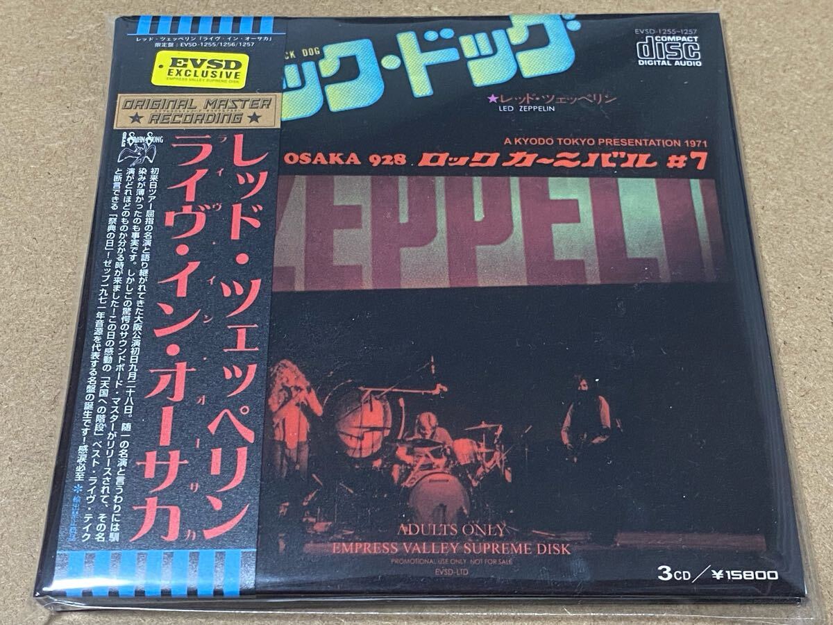 2025年最新】Yahoo!オークション - Led Zeppelin(ハードロック 2025年最新】Yahoo!オークション - Led Zeppelin(ハードロック