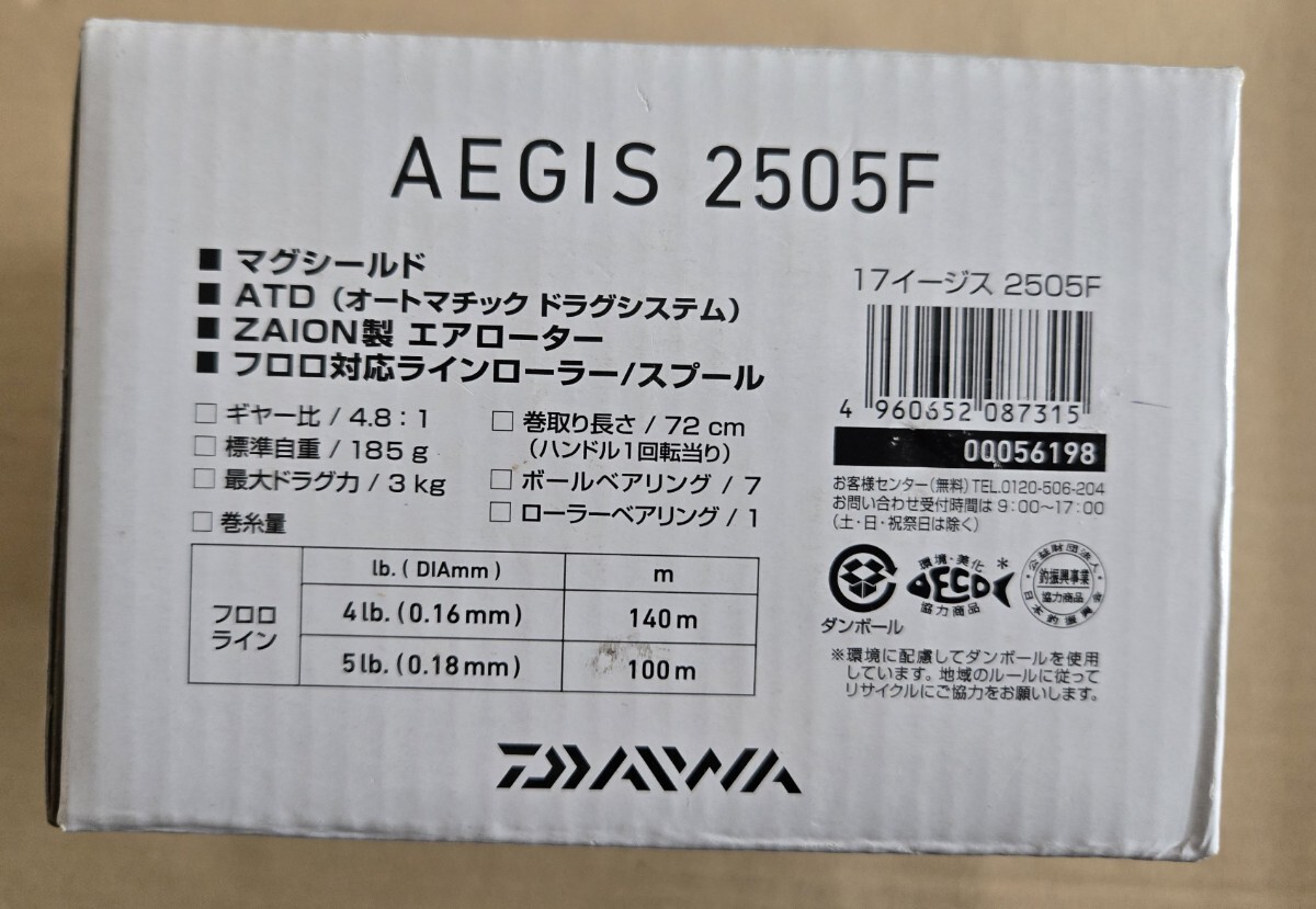 2025年最新】Yahoo!オークション -ダイワ イージスの中古品 2025年最新】Yahoo!オークション -ダイワ イージスの中古品