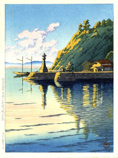 5作品 川瀬巴水(No436) 高画質マット紙複製仕上 ①出雲 美保ヶ関乃朝②浅草観音の雪晴③加賀八田④周防錦帯橋⑤木曽の寝覚め