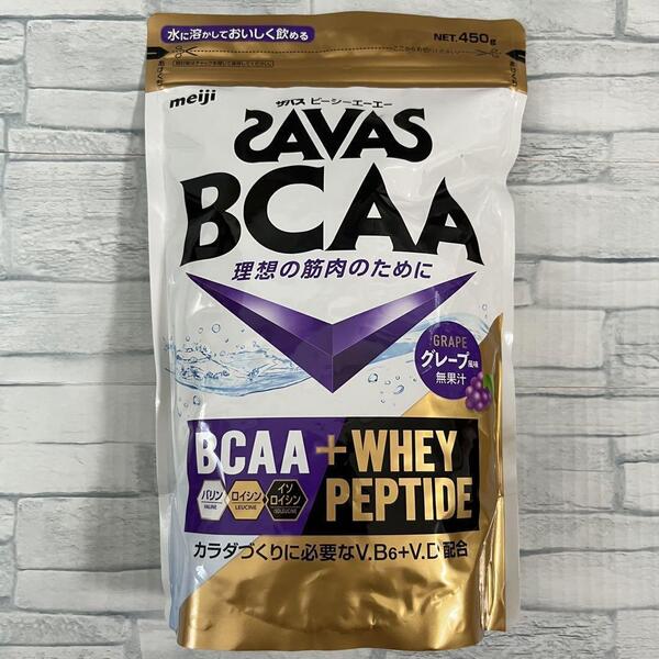 ザバス(SAVAS) BCAAパウダー グレープ風味 450g 明治 meiji アミノ酸 ビーシーエーエー 粉末清涼飲料 水分補給 トレーニング ダイエット
