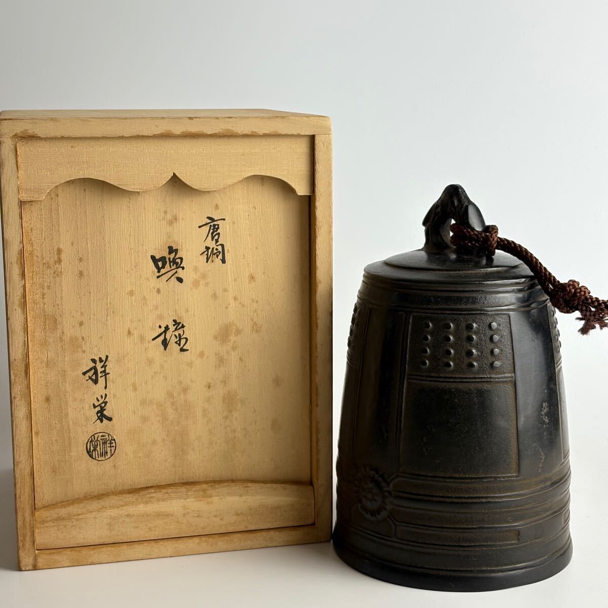 Yahoo!オークション -「半鐘」(銅製) (金属工芸)の落札相場 Yahoo!オークション -「半鐘」(銅製) (金属工芸)の落札相場