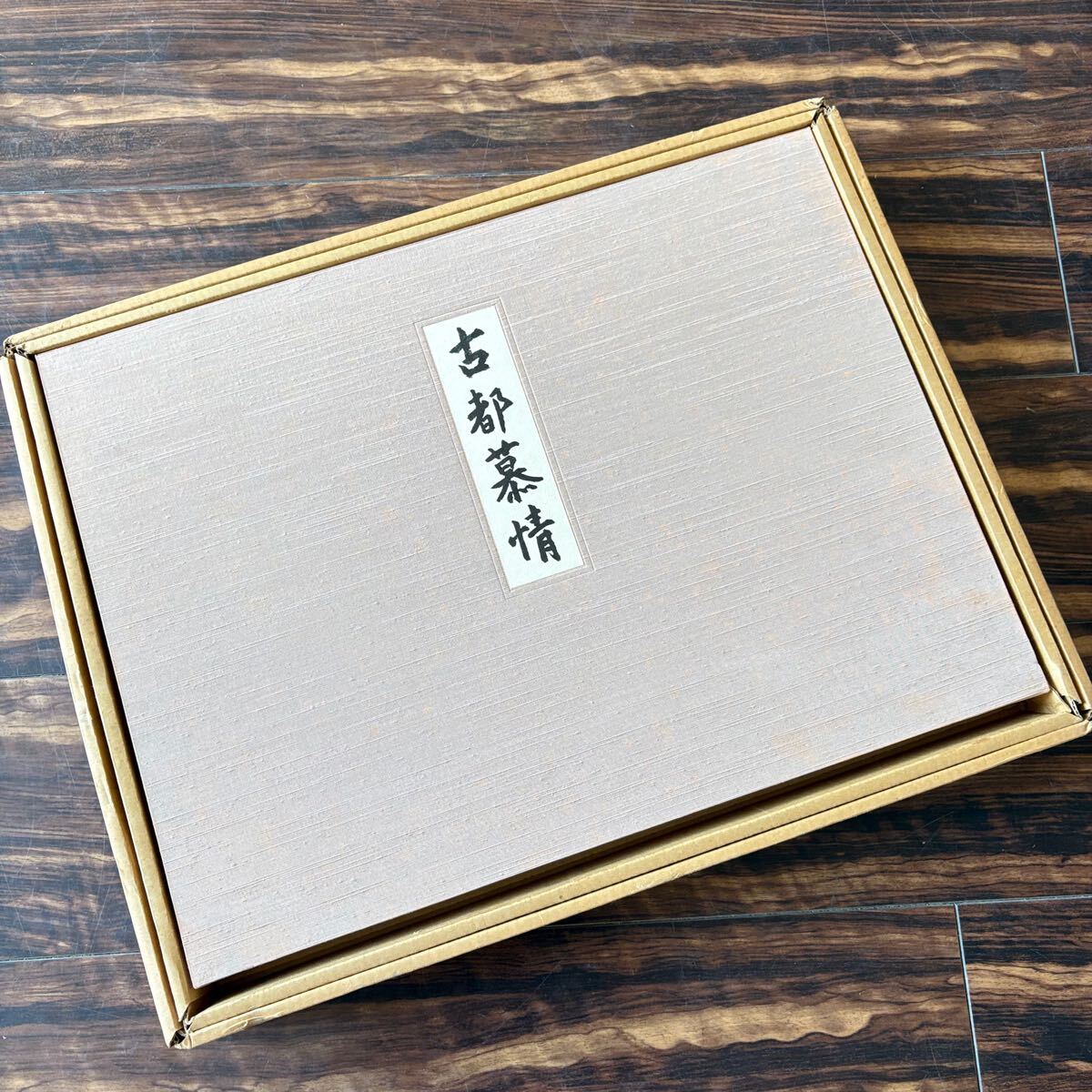 Yahoo!オークション -「東山 魁夷 画集」(本、雑誌) の落札相場
