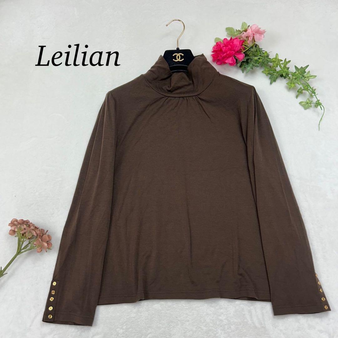 R146 美品 XL 13+ レリアンプラスハウス タートルネック