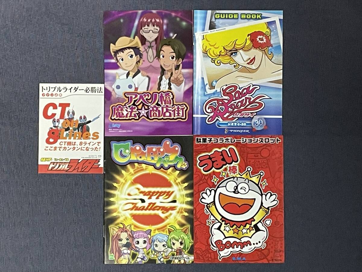 安いパチスロ うまい棒の通販商品を比較 | ショッピング情報の 安いパチスロ うまい棒の通販商品を比較 | ショッピング情報の