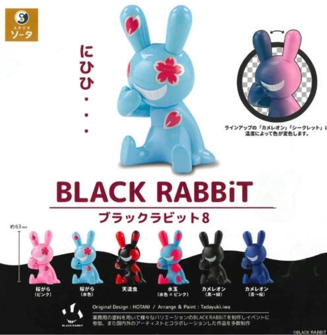 2025年最新】Yahoo!オークション -black rabbitの中古品・新品