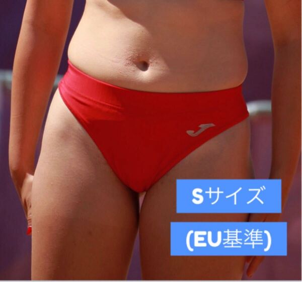 【旧モデル】Joma製 ハイレグレーシングブルマ(赤 Sサイズ)
