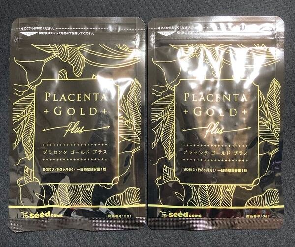 即決 新品未開封 送料込 シードコムス プラセンタゴールド 約6ヶ月分(3ヶ月分×2袋)サプリメント プラセンタエキス サプリ