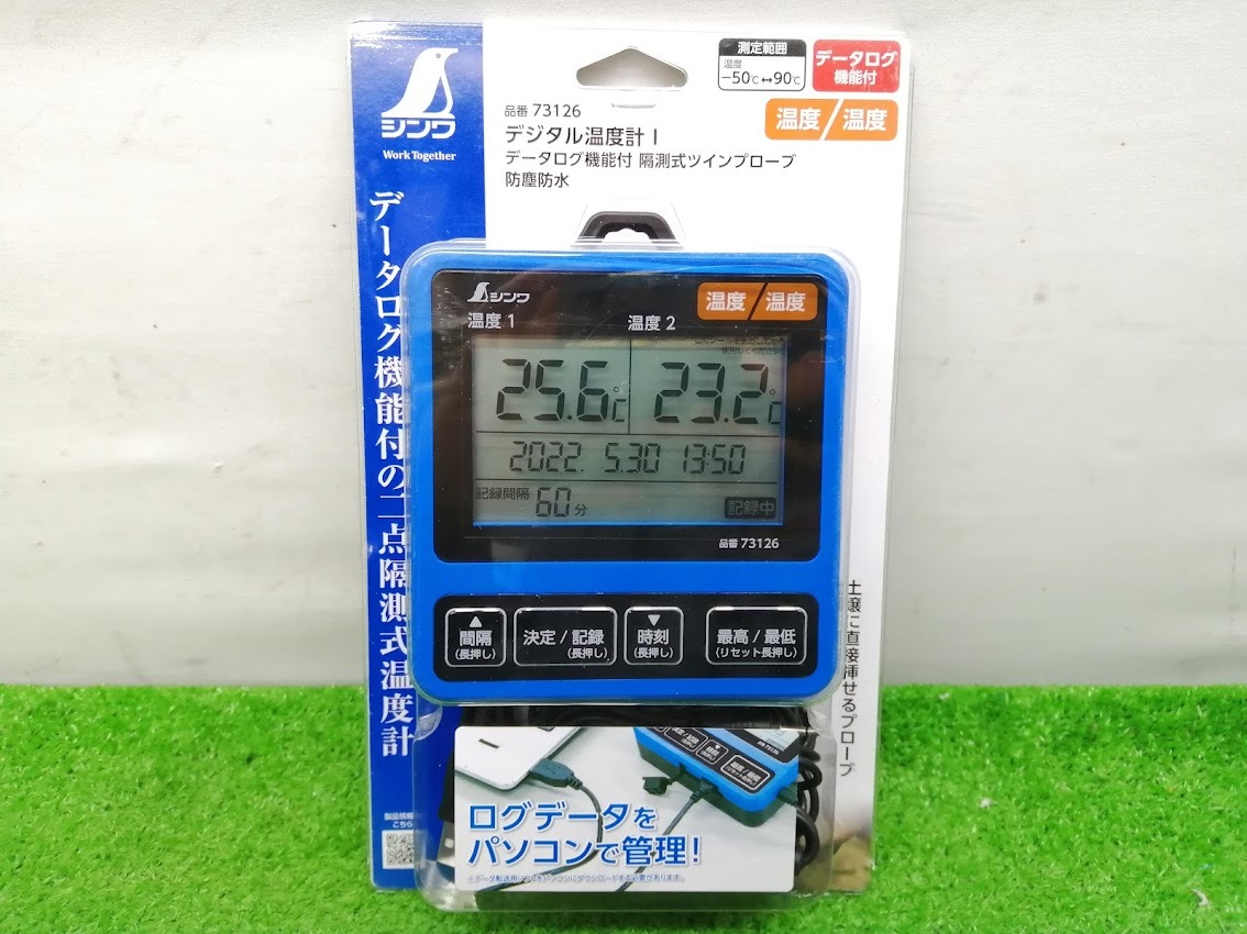 2025年最新】Yahoo!オークション -シンワ 温度計の中古品・新品 2025年最新】Yahoo!オークション -シンワ 温度計の中古品・新品