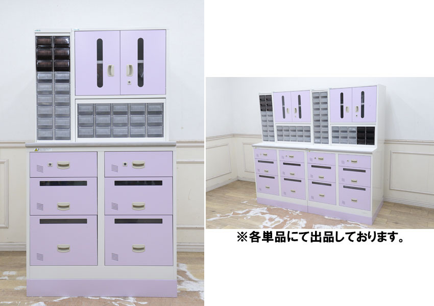2025年最新】Yahoo!オークション -医療 棚の中古品・新品・未 2025年最新】Yahoo!オークション -医療 棚の中古品・新品・未