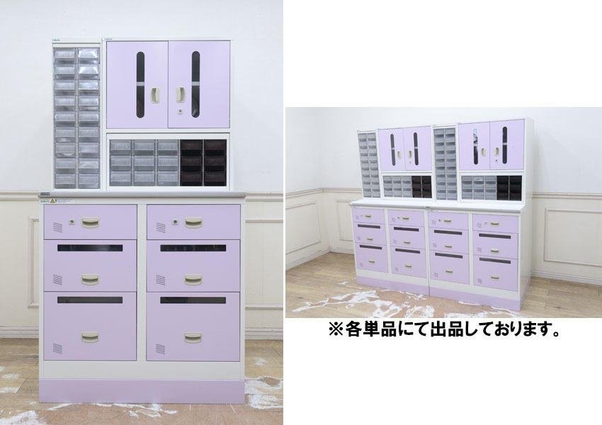 のんこ様専用 美品 唐木 花梨 無垢 キャビネット 小箪笥 薬箪笥 薬