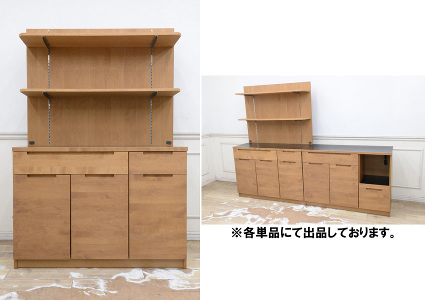 2025年最新】Yahoo!オークション -unico キッチンの中古品・新品 2025年最新】Yahoo!オークション -unico キッチンの中古品・新品