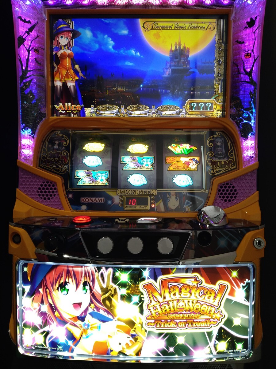 2025年最新】Yahoo!オークション -マジカルハロウィン~trick or 2025年最新】Yahoo!オークション -マジカルハロウィン~trick or