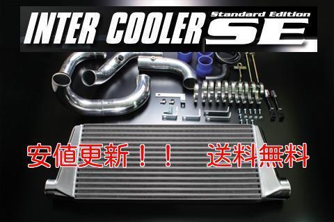 2025年最新】Yahoo!オークション -s15 インタークーラー 2025年最新】Yahoo!オークション -s15 インタークーラー