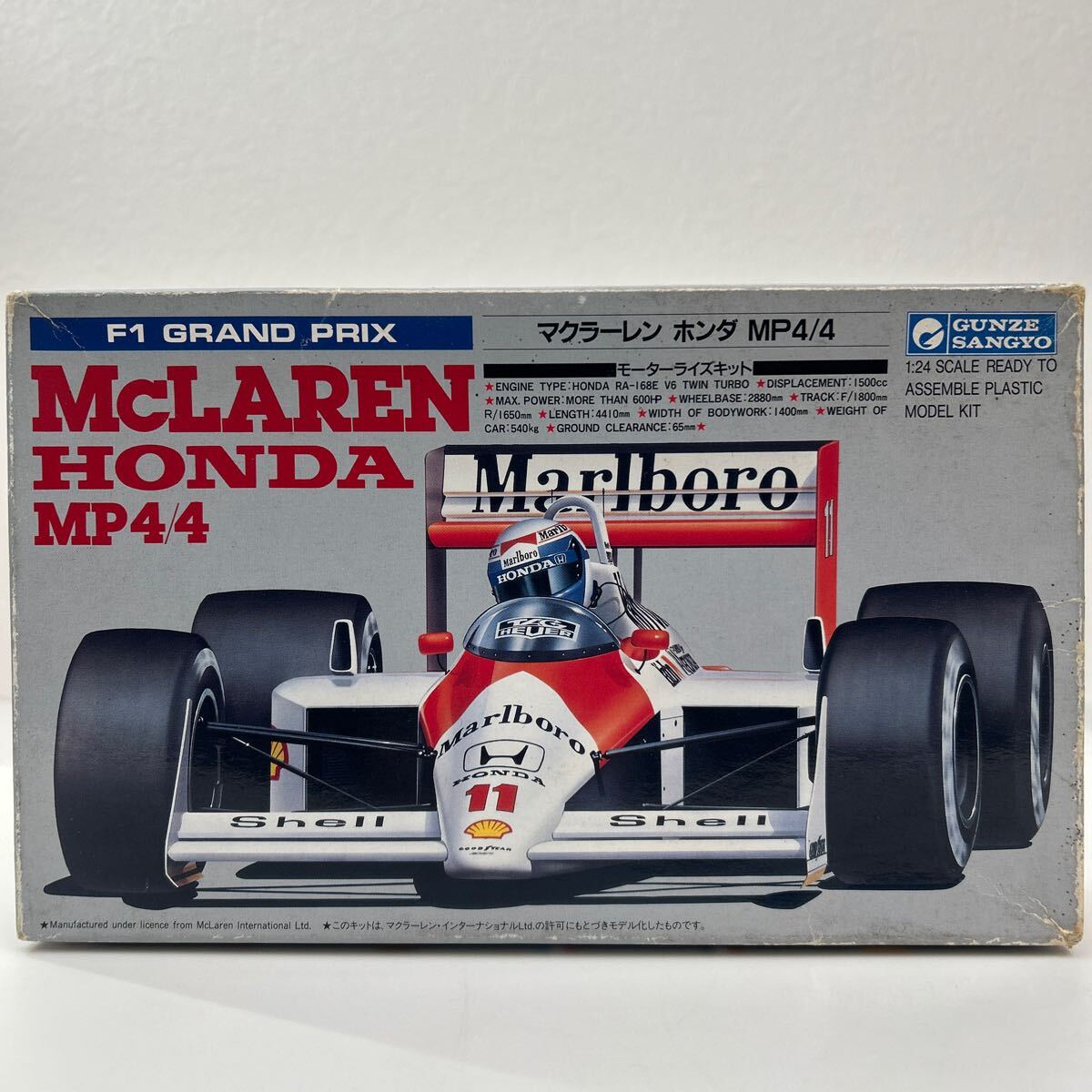 グンゼ産業社、未組立て：絶版品、１／２４スケール、フィアット＆ルパン・次元：旅立ちシーン、ルパン三世：カリオストロの城