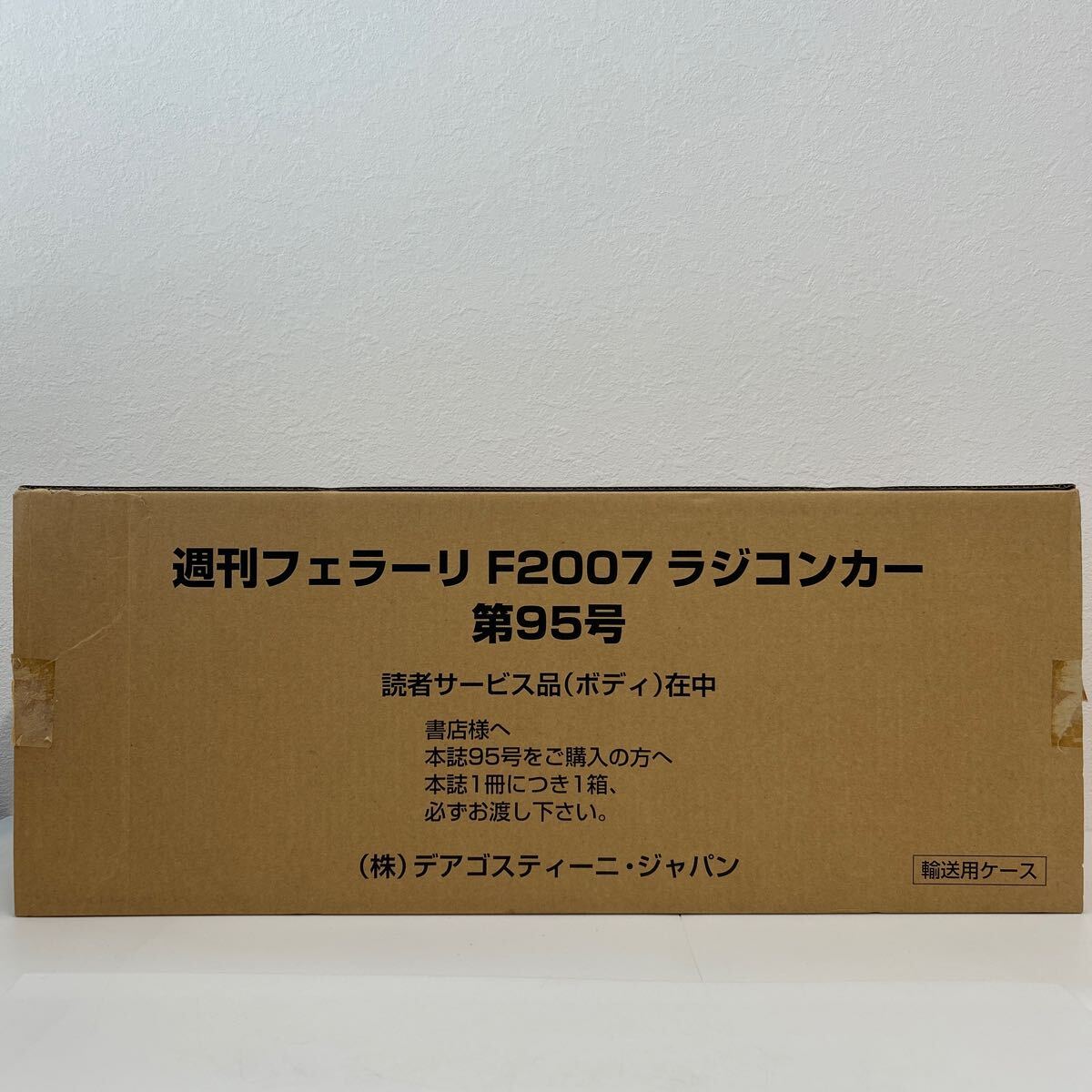 2025年最新】Yahoo!オークション -デアゴスティーニ フェラーリ 2025年最新】Yahoo!オークション -デアゴスティーニ フェラーリ