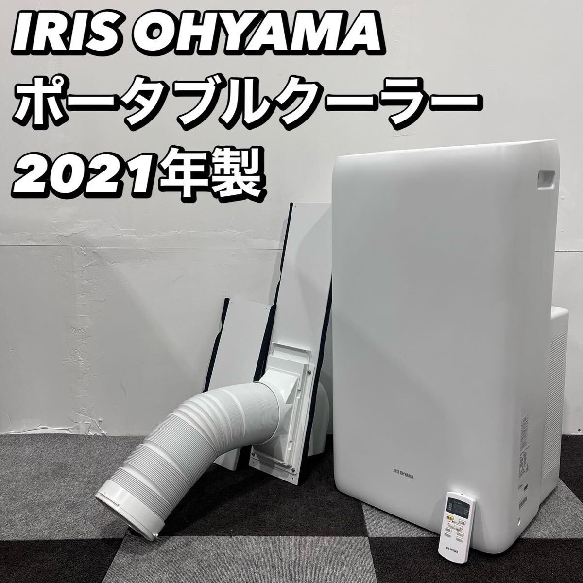 2025年最新】Yahoo!オークション -ipa-2821の中古品・新品・未 2025年最新】Yahoo!オークション -ipa-2821の中古品・新品・未