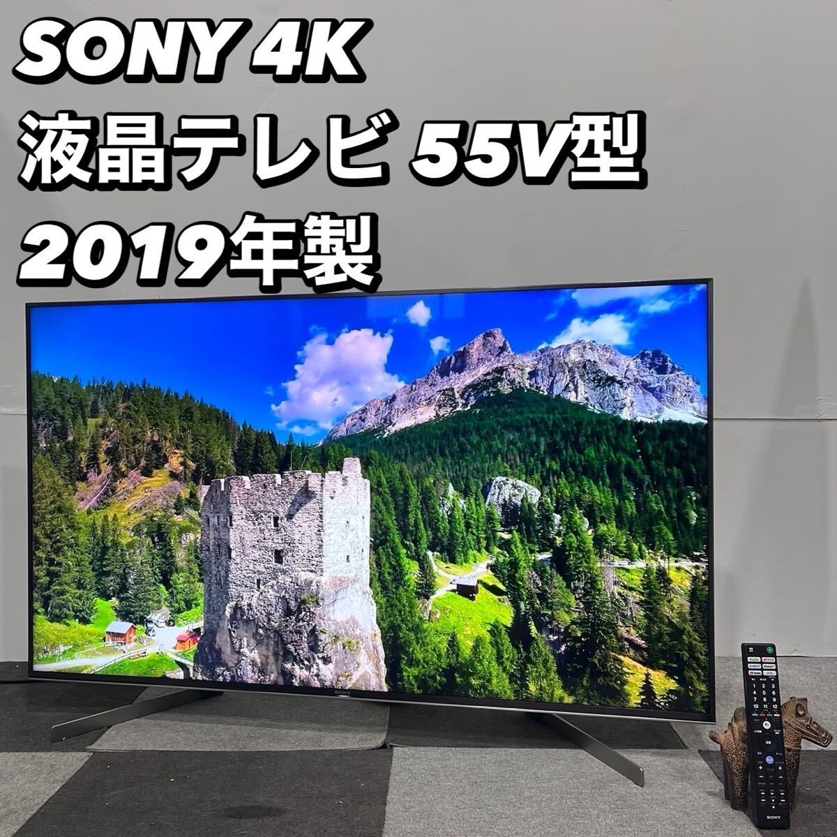 2025年最新】Yahoo!オークション -sony ブラビア 55インチの中古 2025年最新】Yahoo!オークション -sony ブラビア 55インチの中古