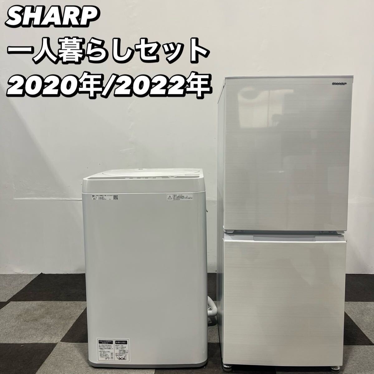 2025年最新】Yahoo!オークション -シャープ 冷蔵庫 152の中古品 2025年最新】Yahoo!オークション -シャープ 冷蔵庫 152の中古品