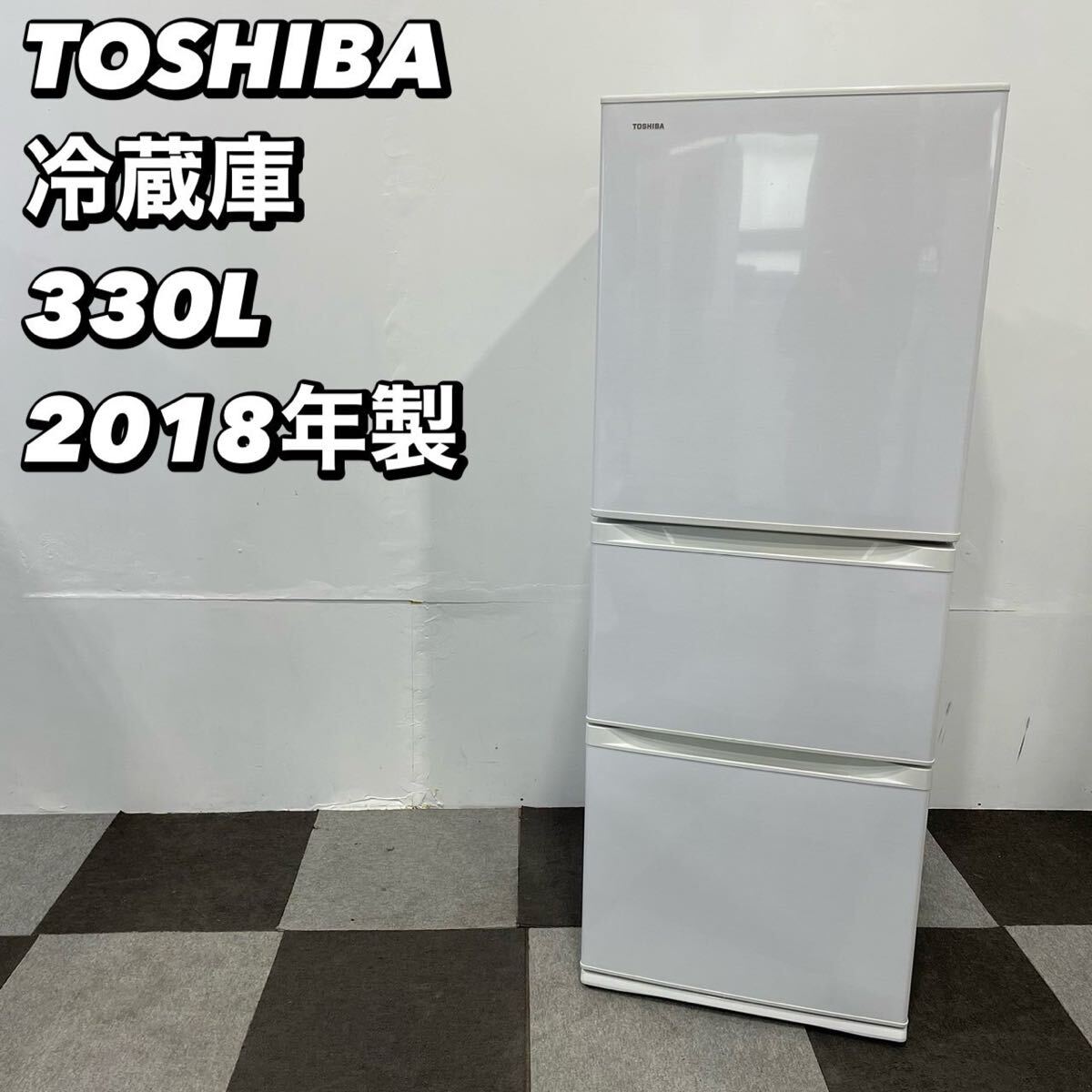 Yahoo!オークション -「東芝 冷蔵庫 gr」(300リットル Yahoo!オークション -「東芝 冷蔵庫 gr」(300リットル